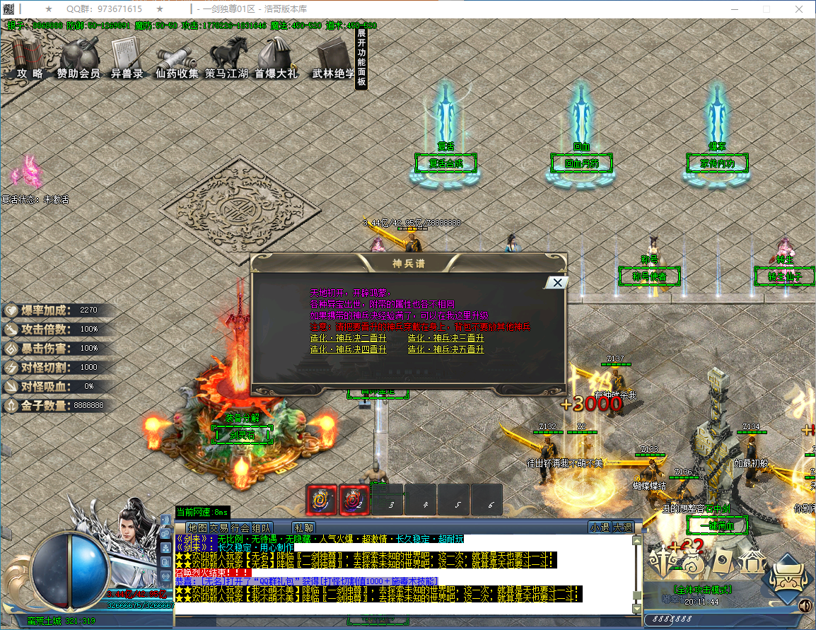 QQ20250114-201146.png