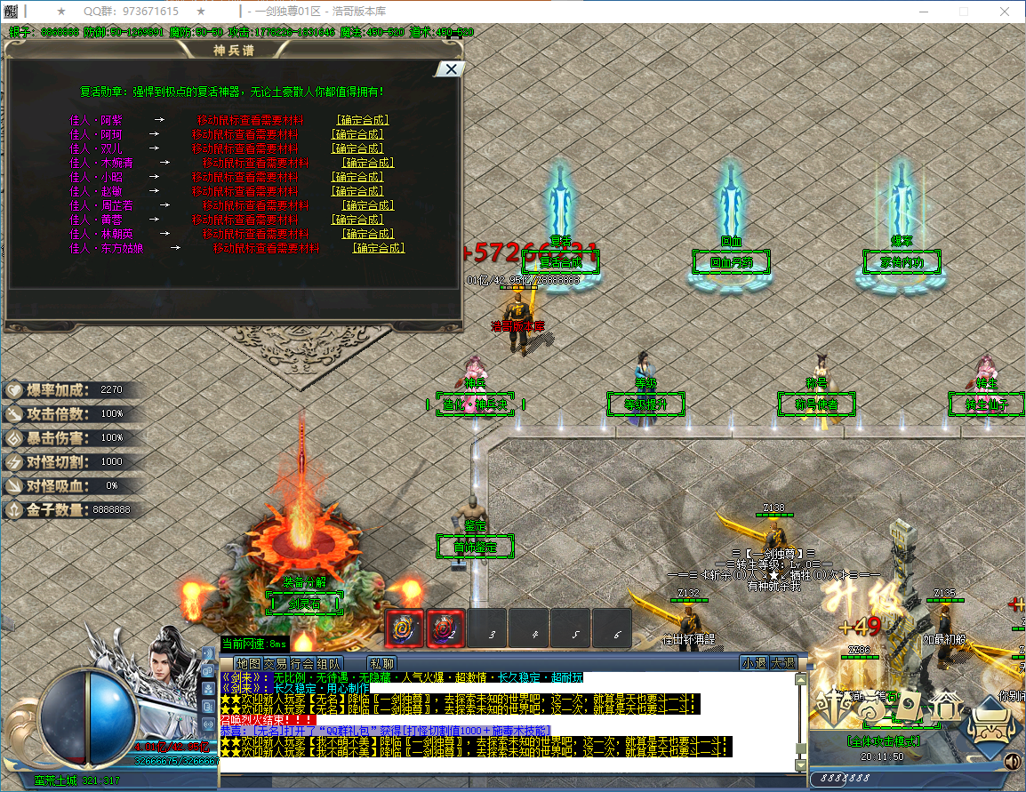 QQ20250114-201152.png