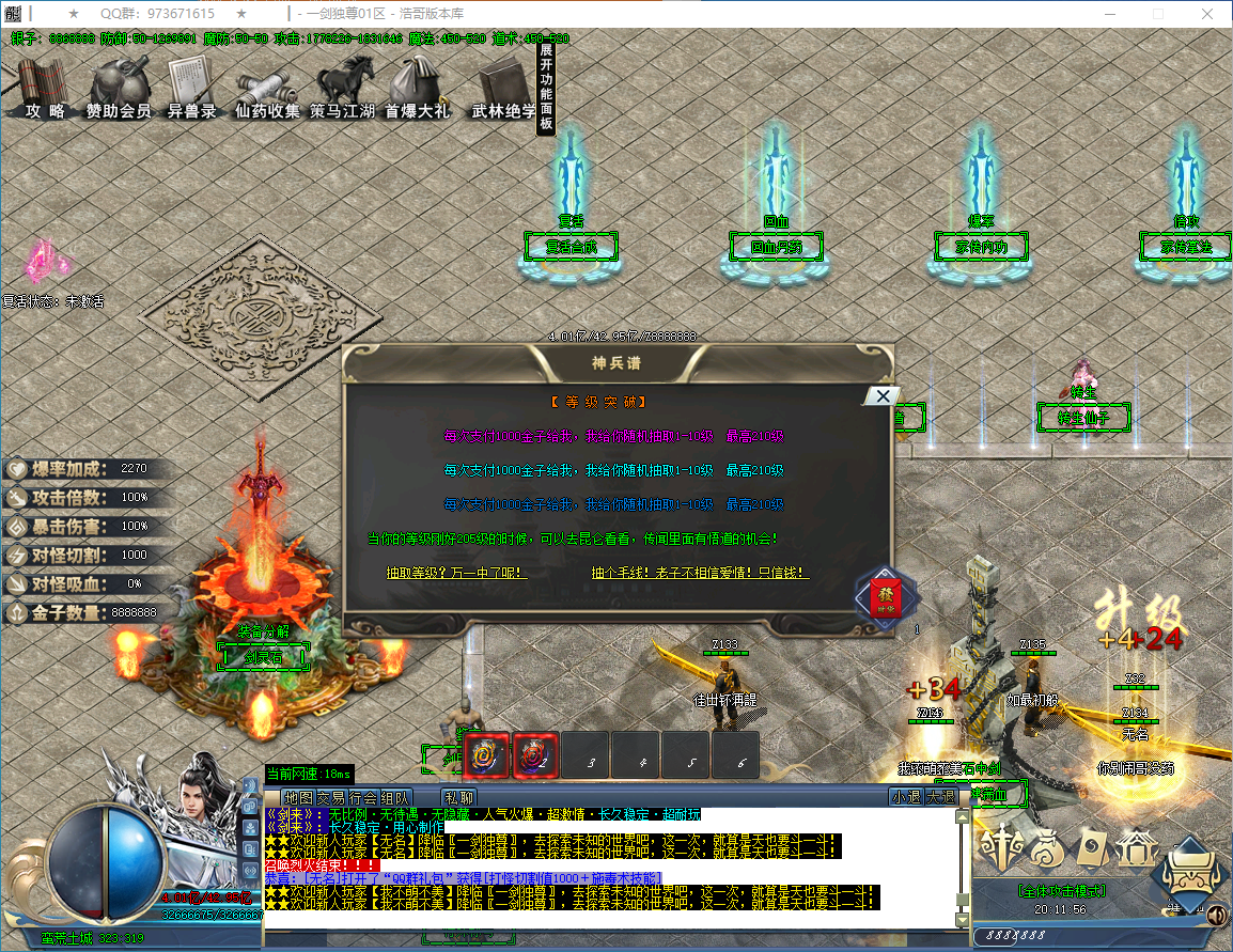 QQ20250114-201158.png