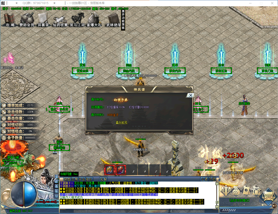 QQ20250114-201205.png