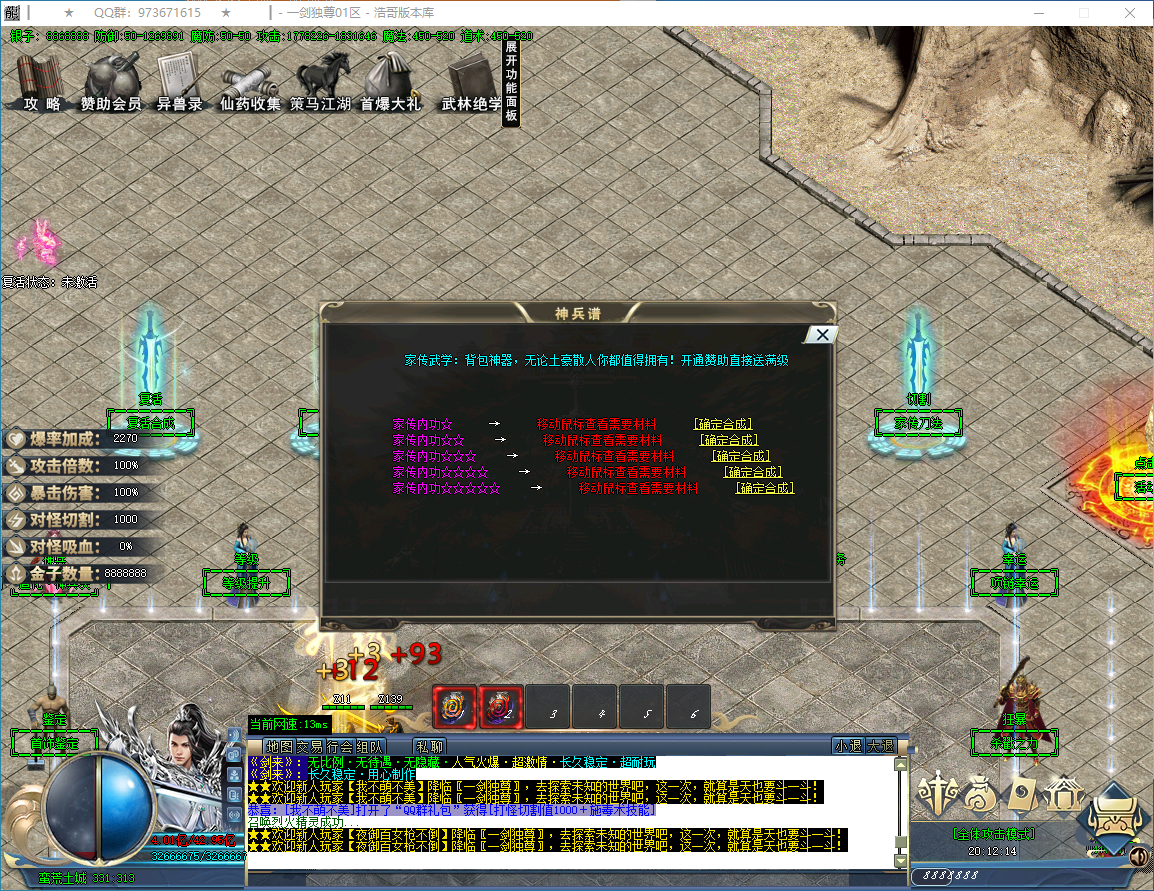 QQ20250114-201215.png