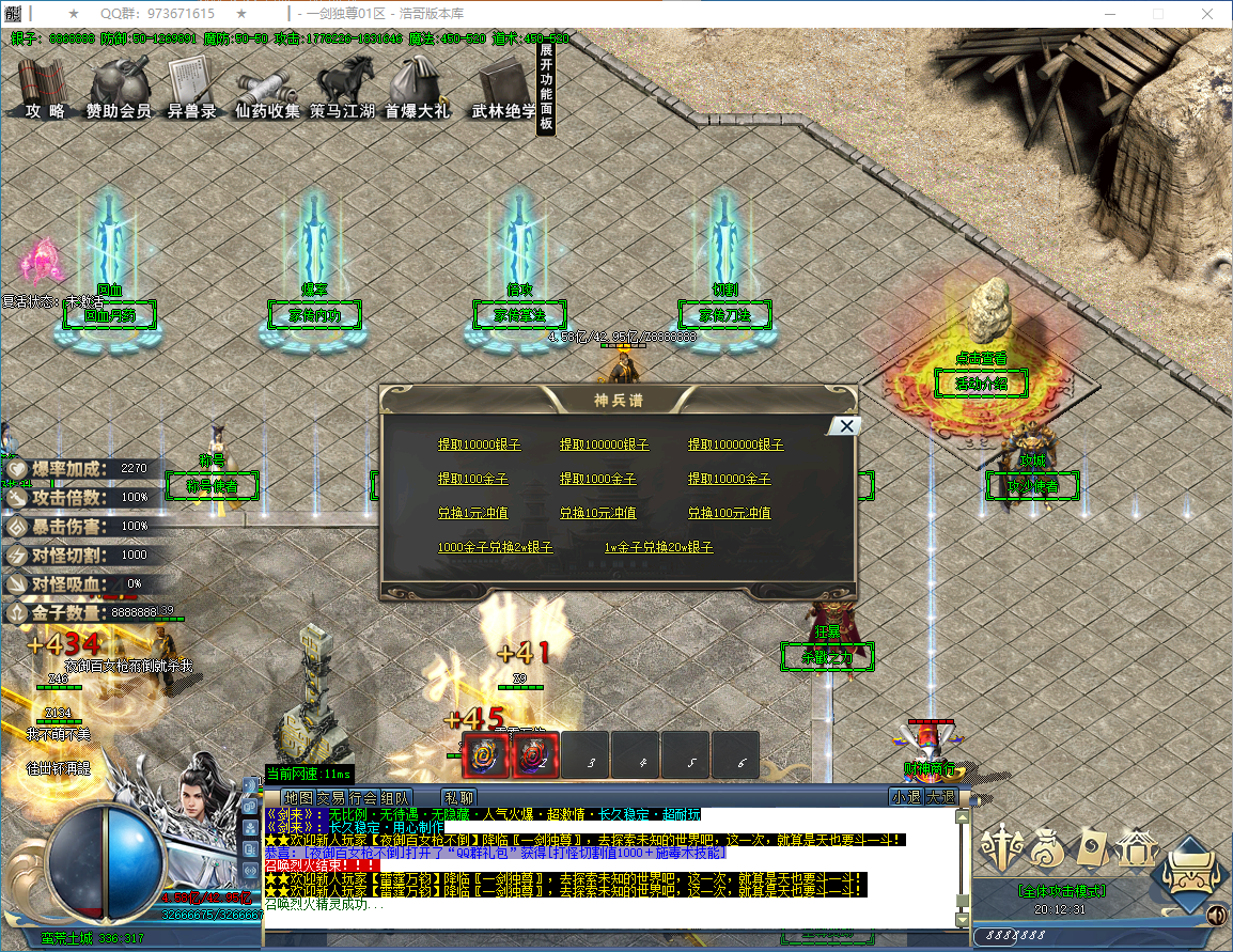 QQ20250114-201233.png
