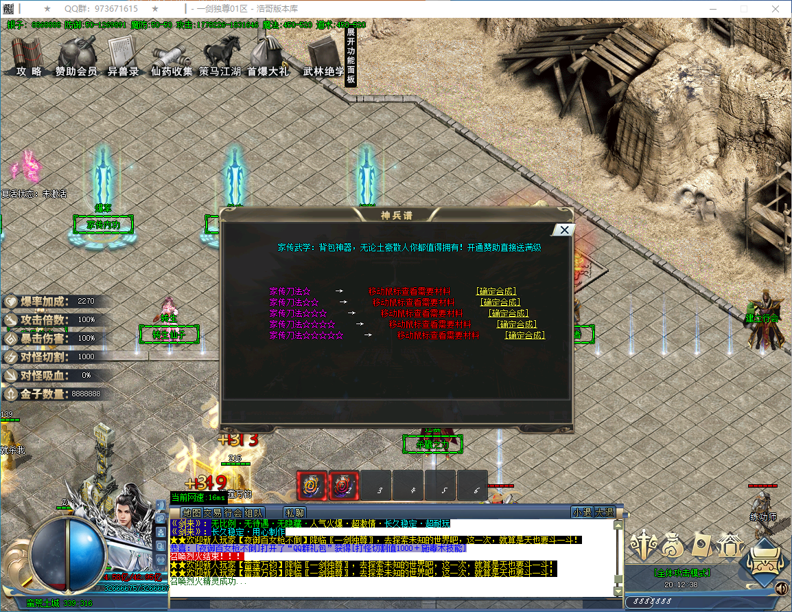 QQ20250114-201239.png