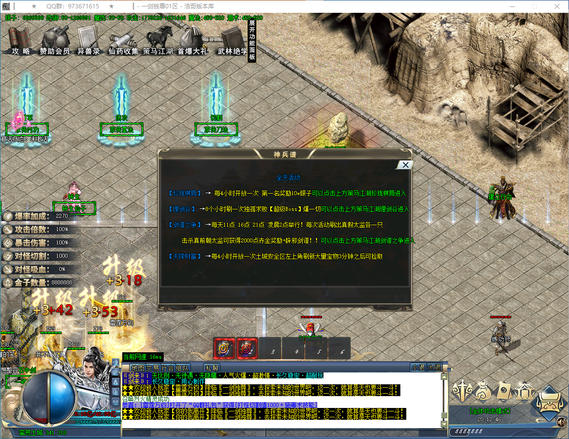 QQ20250114-201247.png