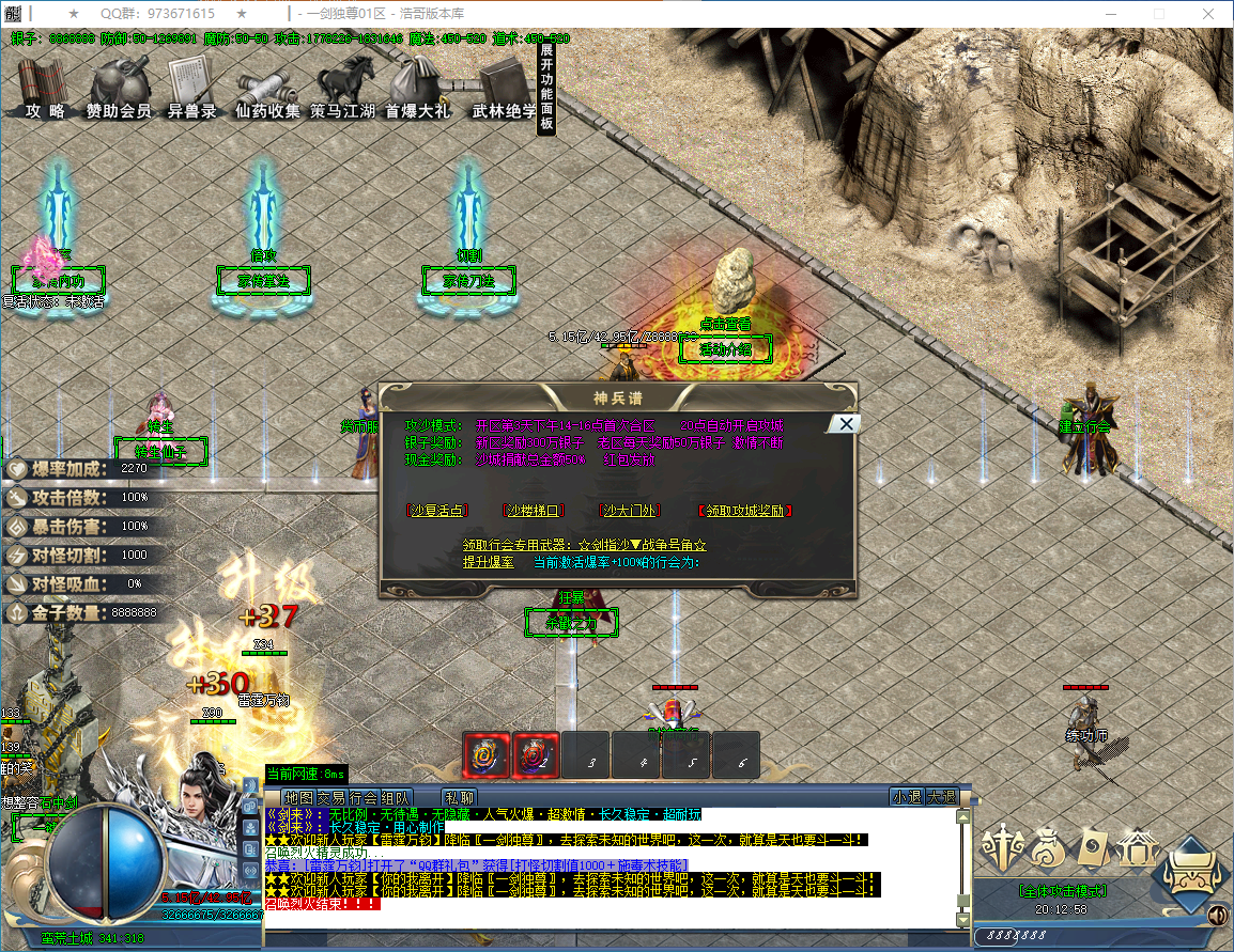 QQ20250114-201259.png