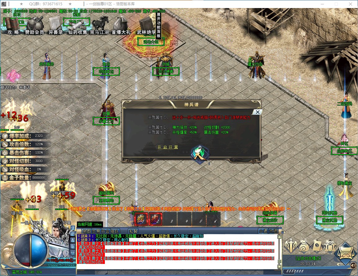 QQ20250114-201316.png
