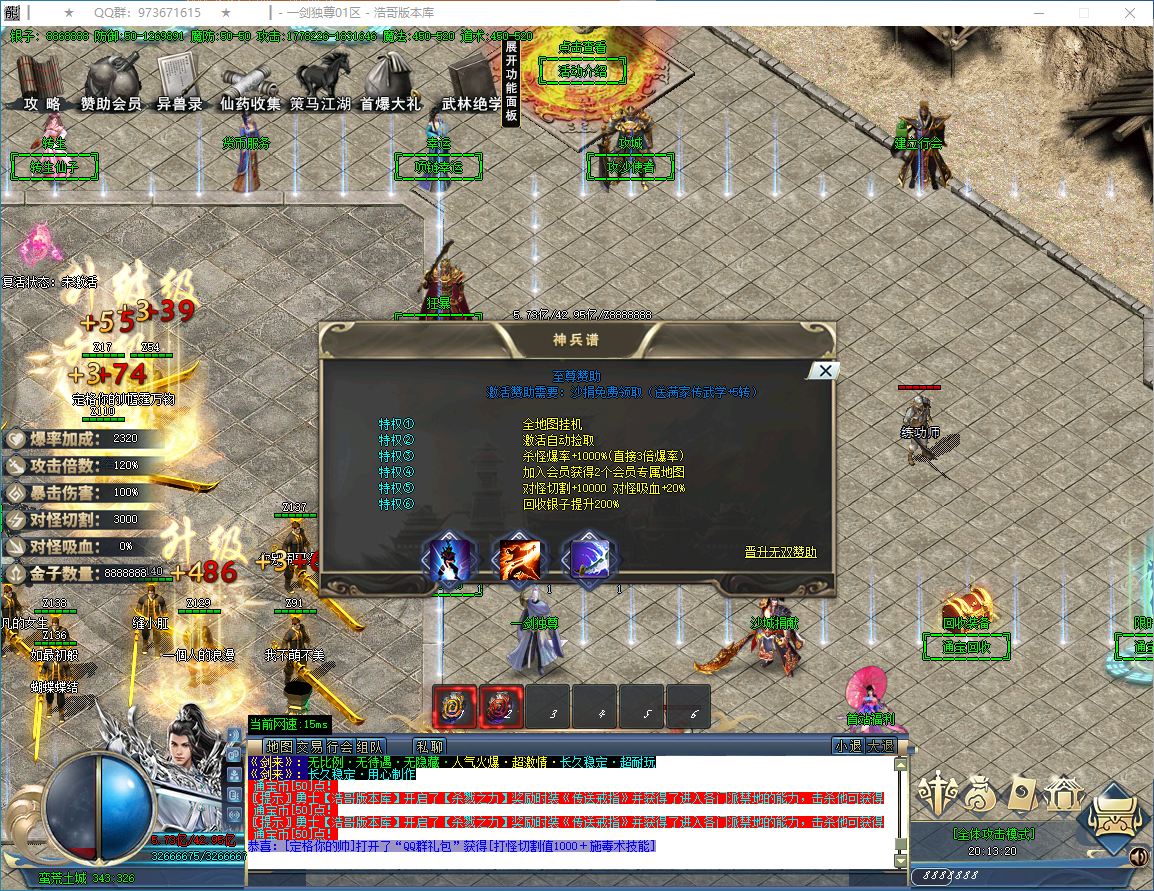 QQ20250114-201321.png