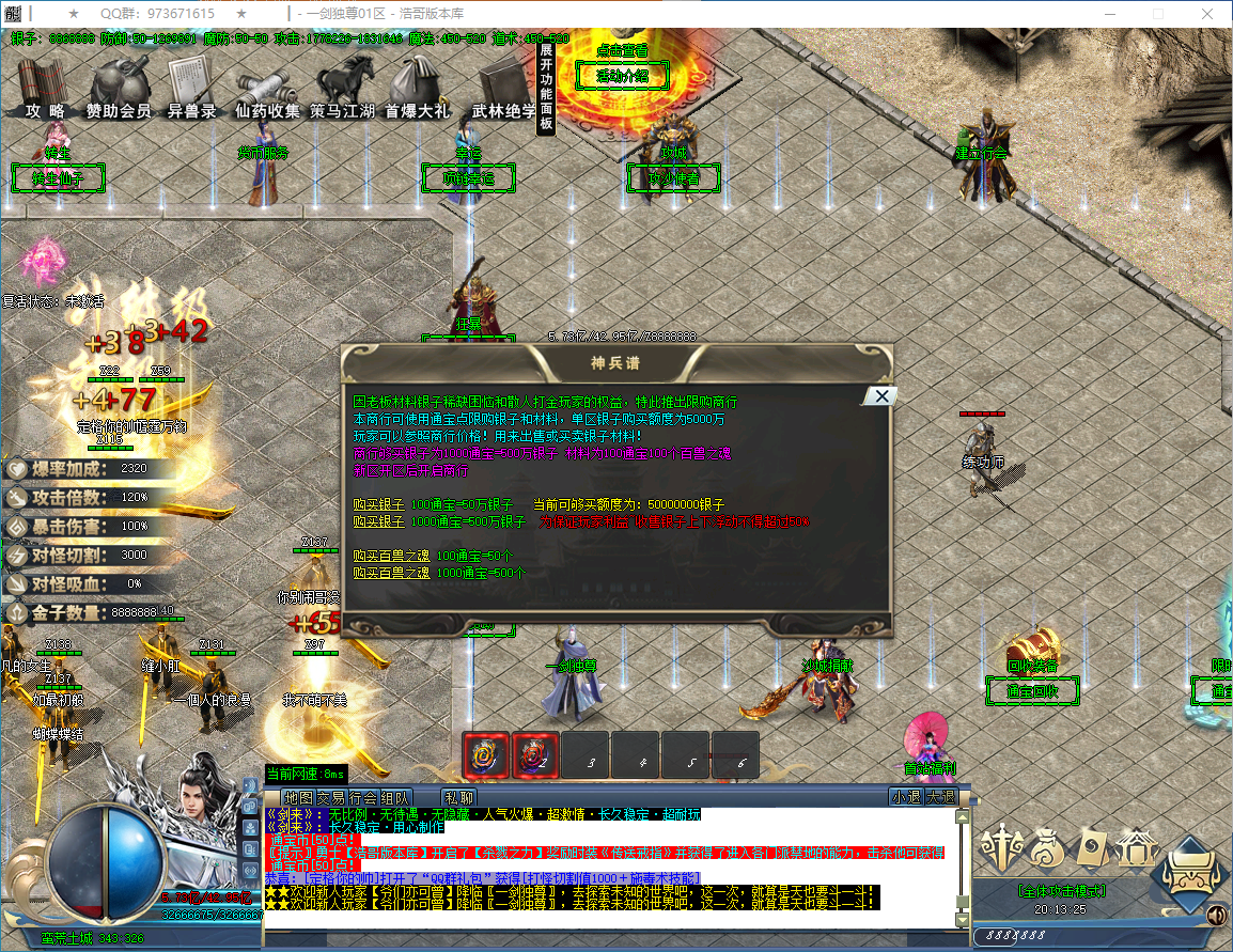 QQ20250114-201327.png