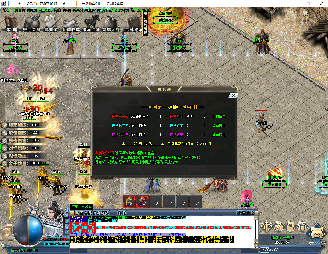 QQ20250114-201331.png