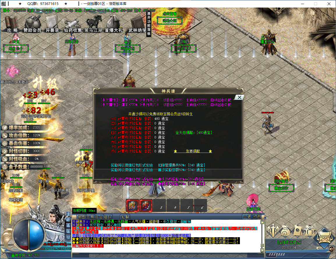 QQ20250114-201335.png