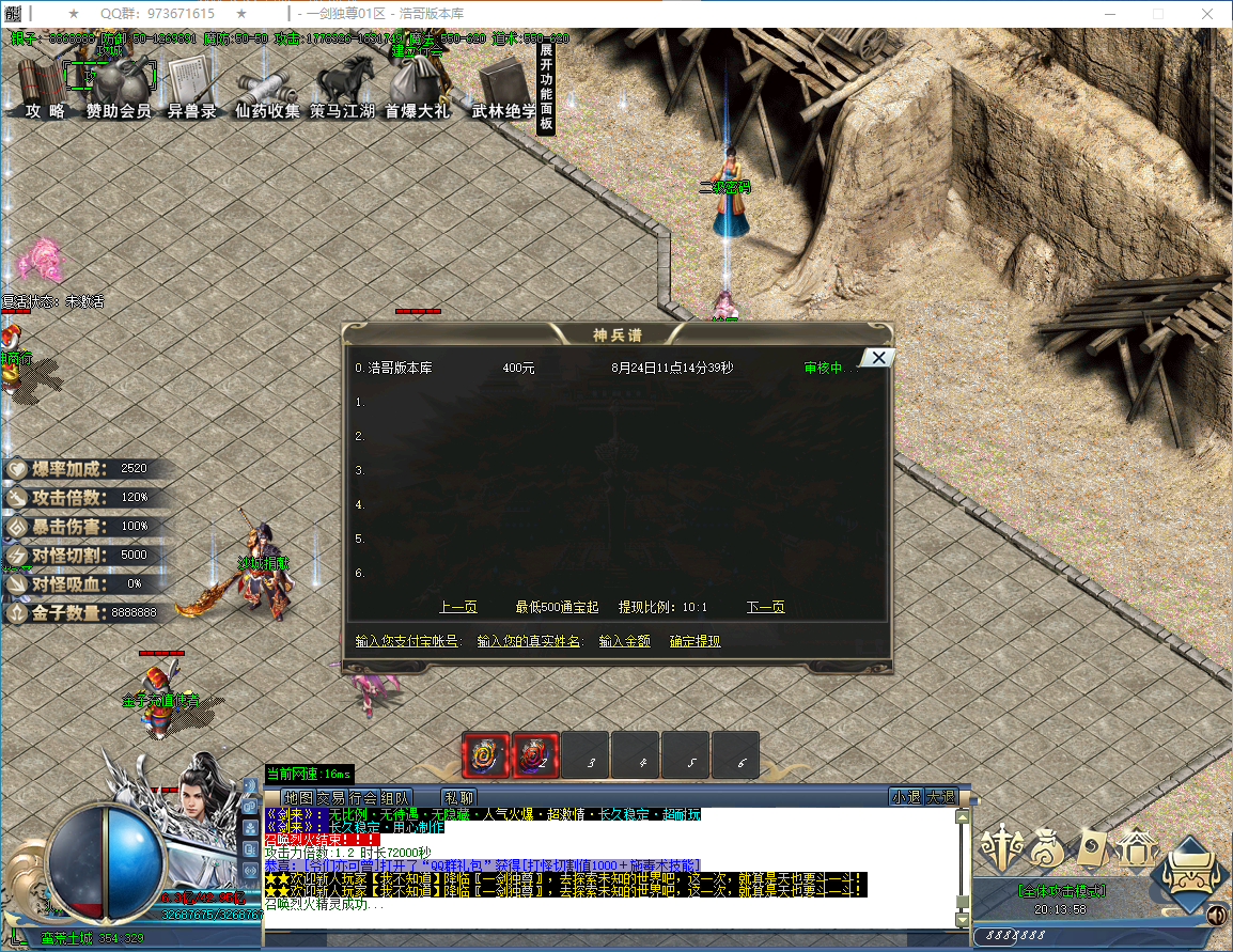 QQ20250114-201359.png