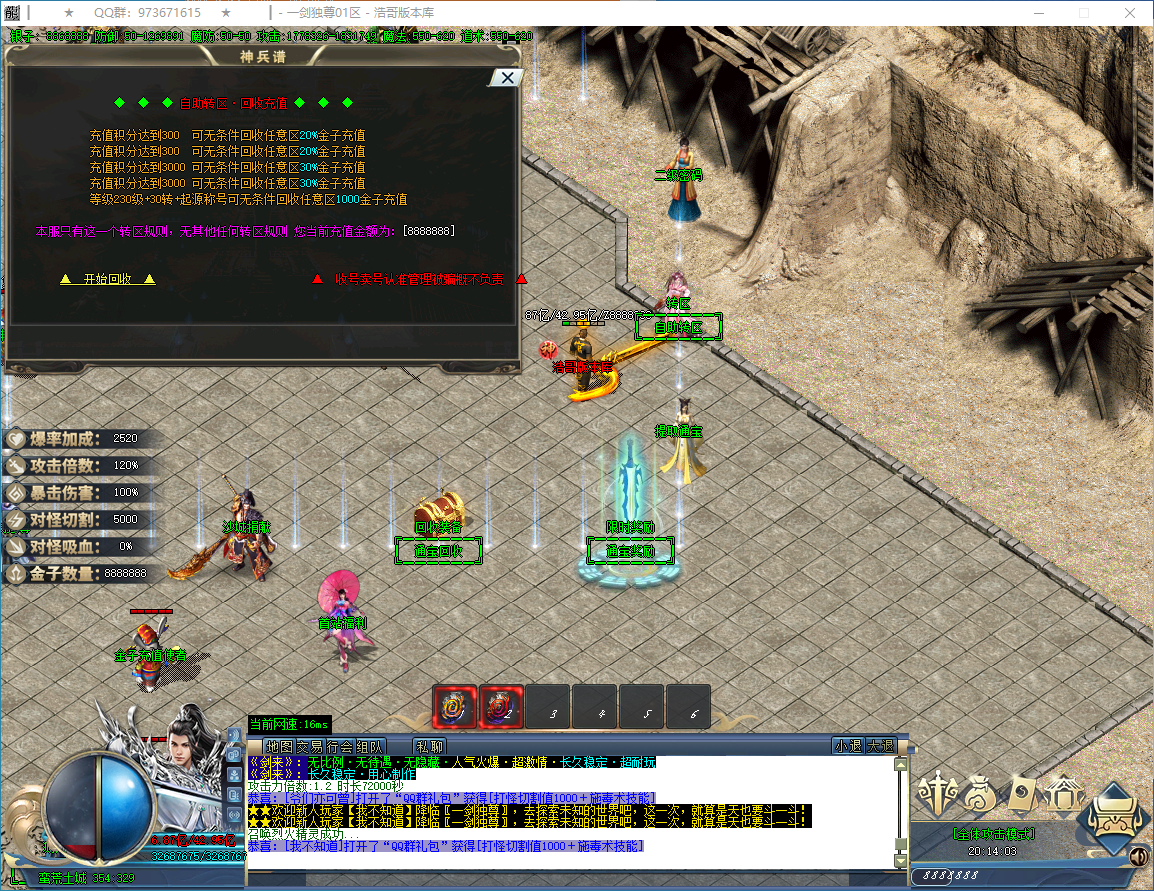 QQ20250114-201405.png