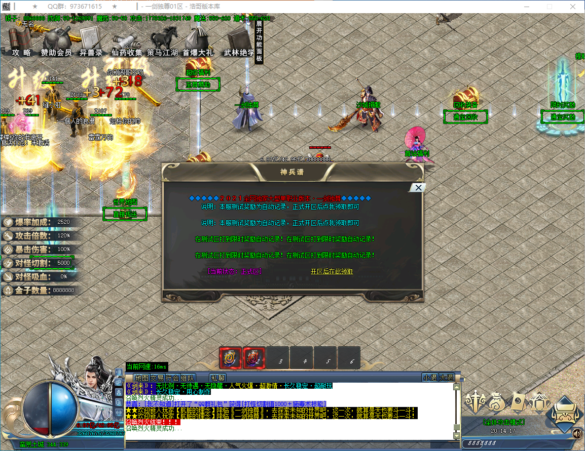 QQ20250114-201418.png