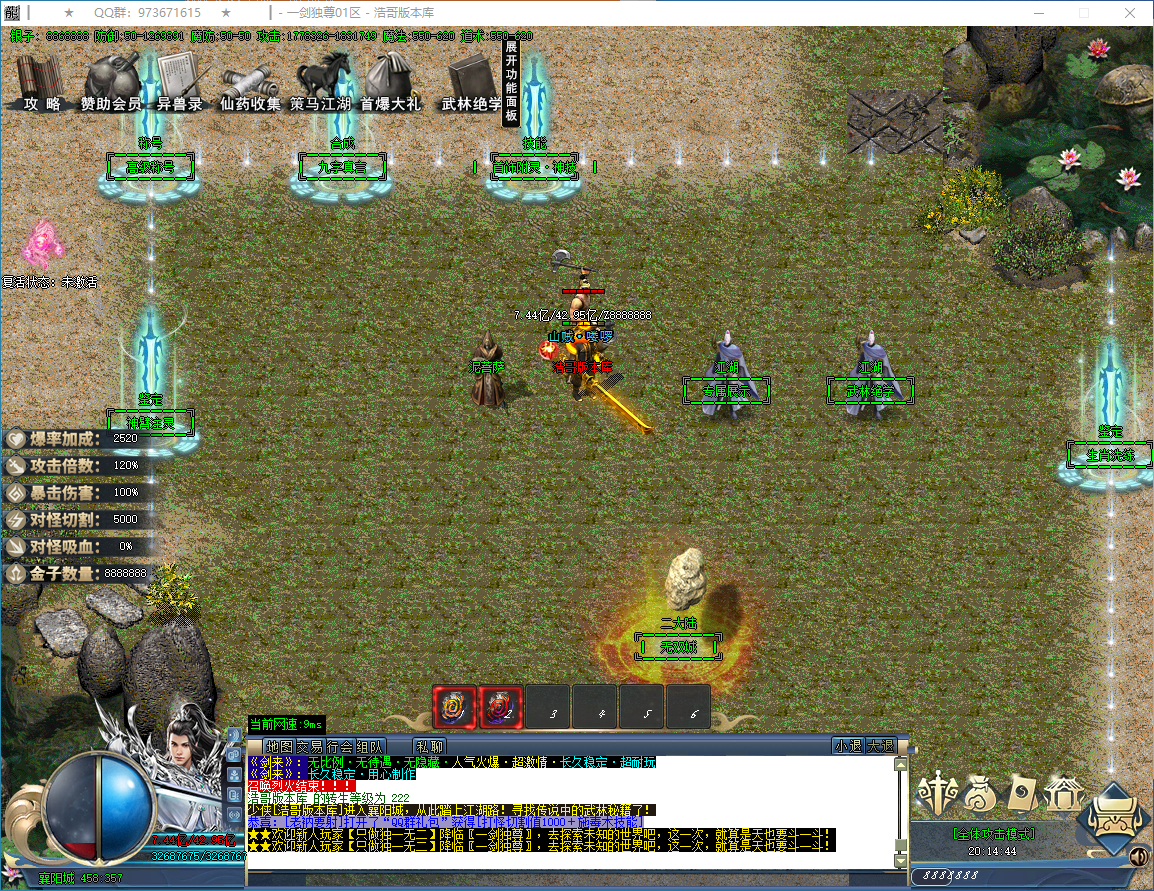 QQ20250114-201446.png