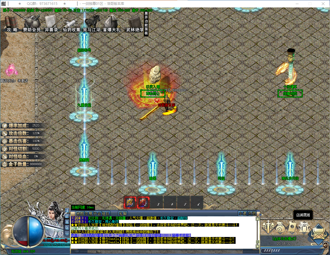 QQ20250114-201533.png