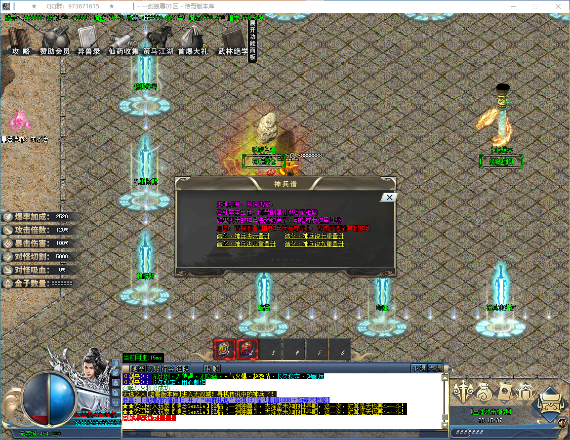 QQ20250114-201538.png