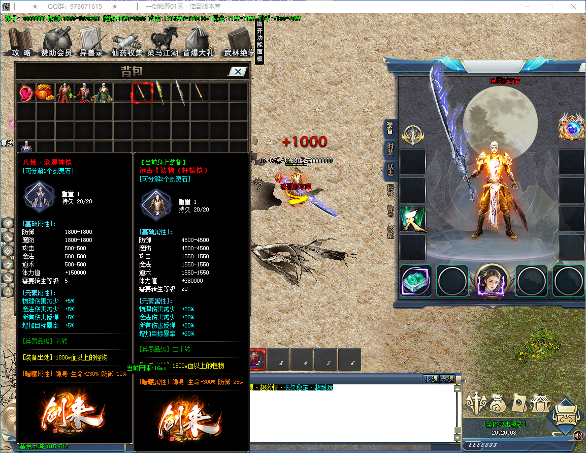 QQ20250114-202010.png