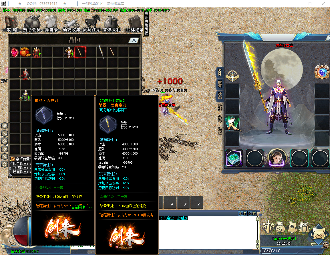 QQ20250114-202035.png