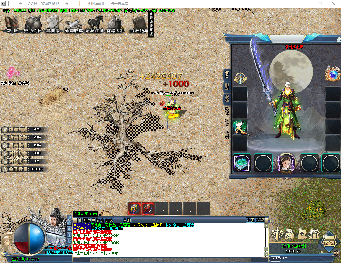 QQ20250114-202046.png