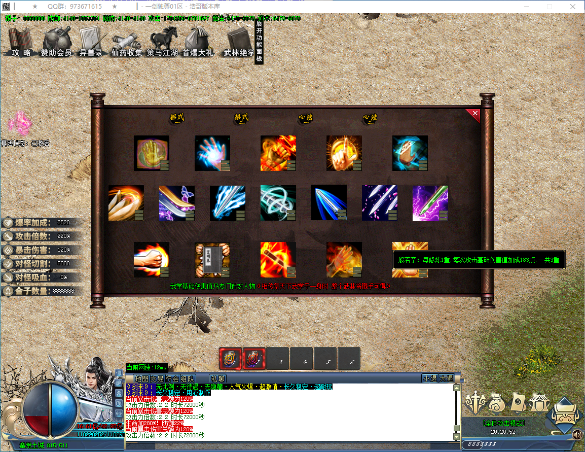 QQ20250114-202054.png