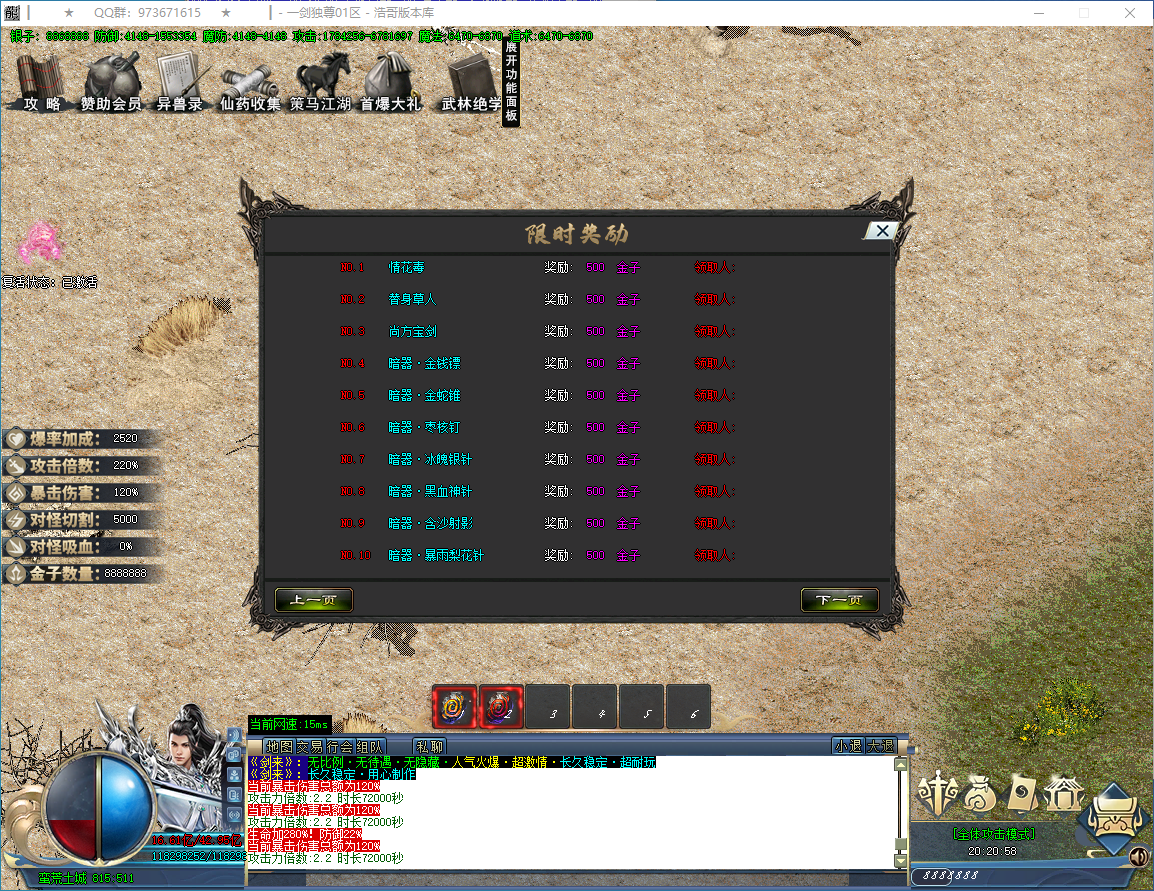 QQ20250114-202059.png