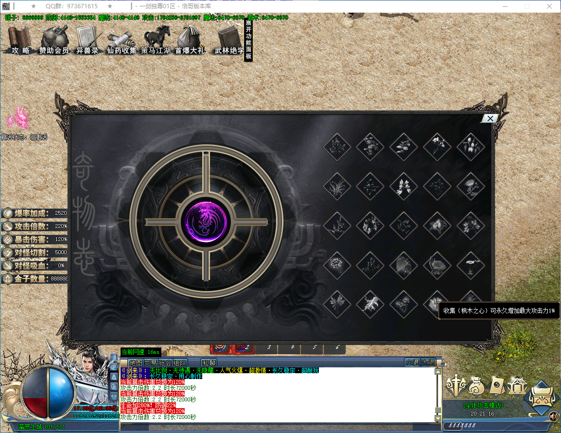 QQ20250114-202117.png
