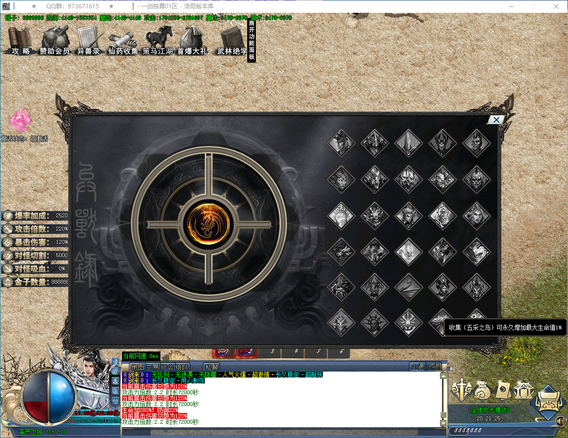 QQ20250114-202126.png