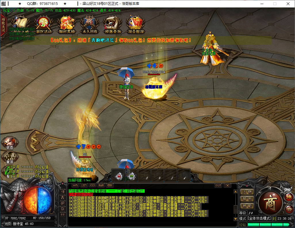 QQ20250114-233827.png