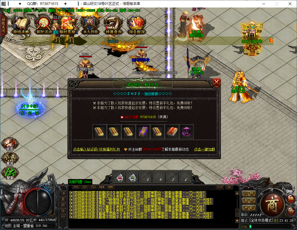 QQ20250114-234127.png