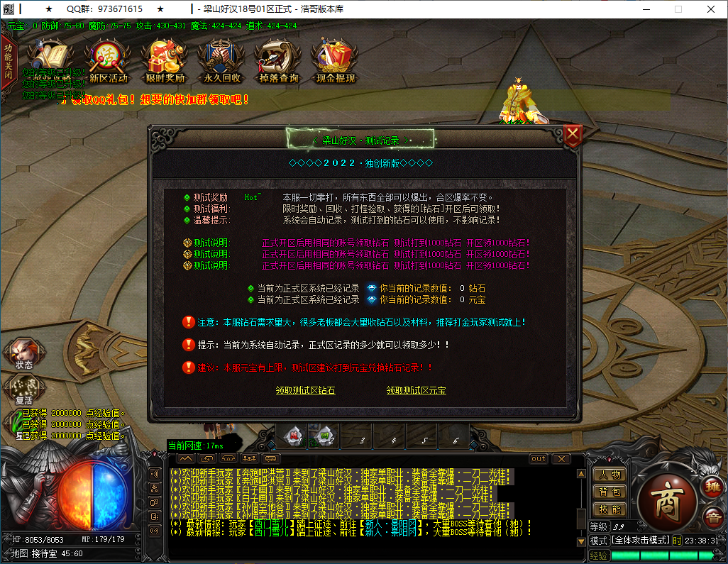 QQ20250114-233832.png