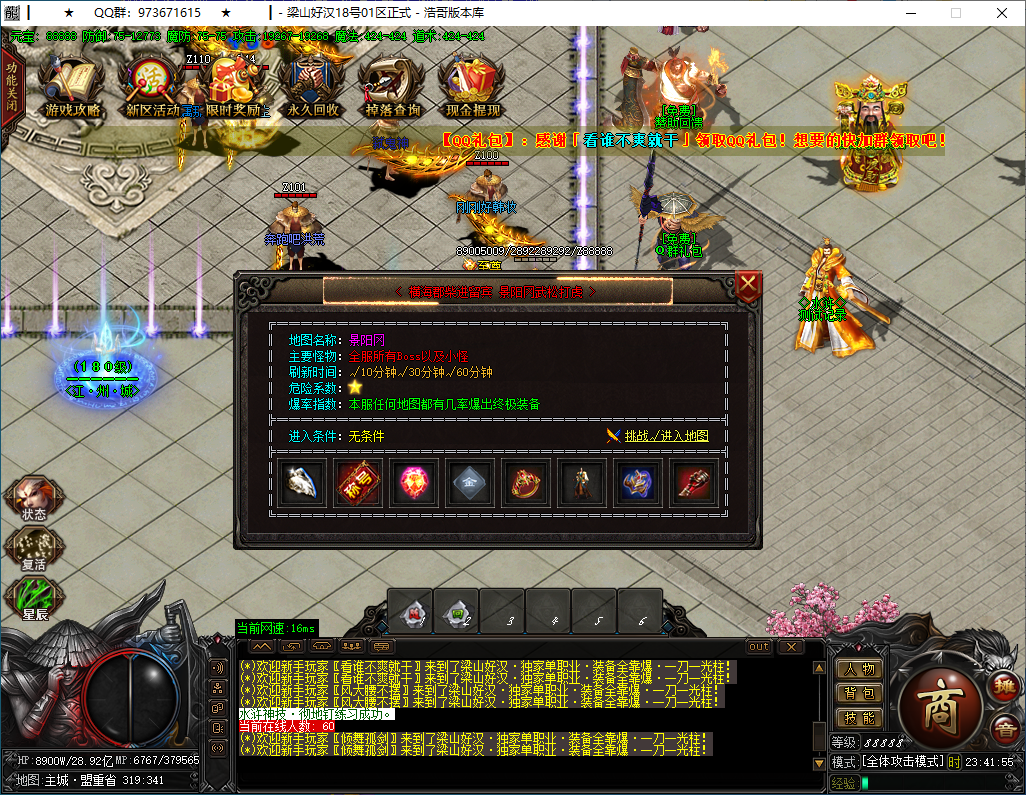 QQ20250114-234156.png