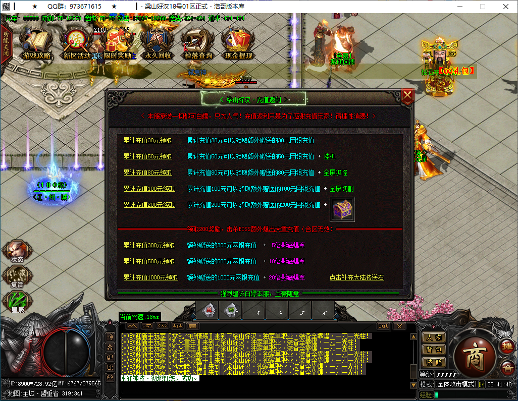 QQ20250114-234150.png