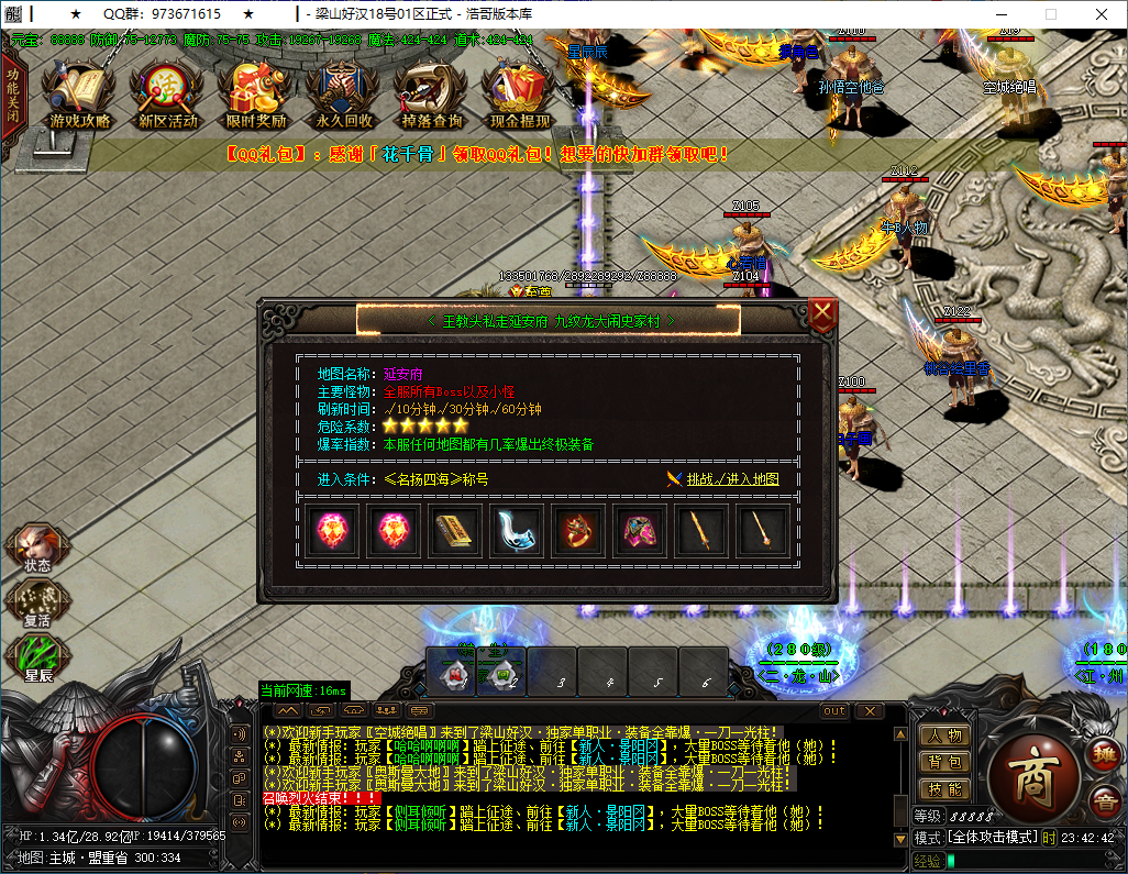 QQ20250114-234244.png
