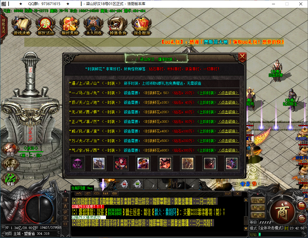 QQ20250114-234259.png