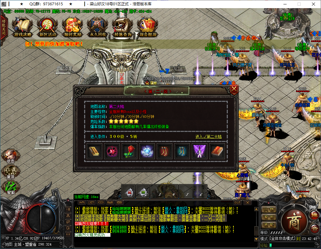 QQ20250114-234250.png