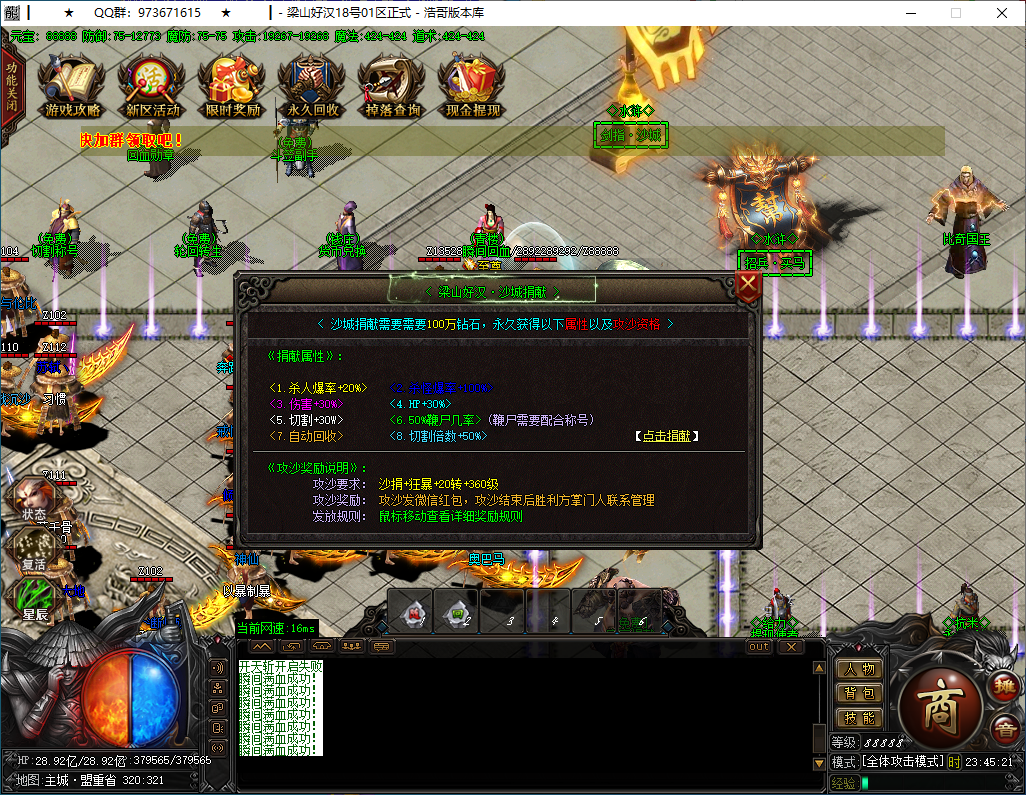 QQ20250114-234522.png