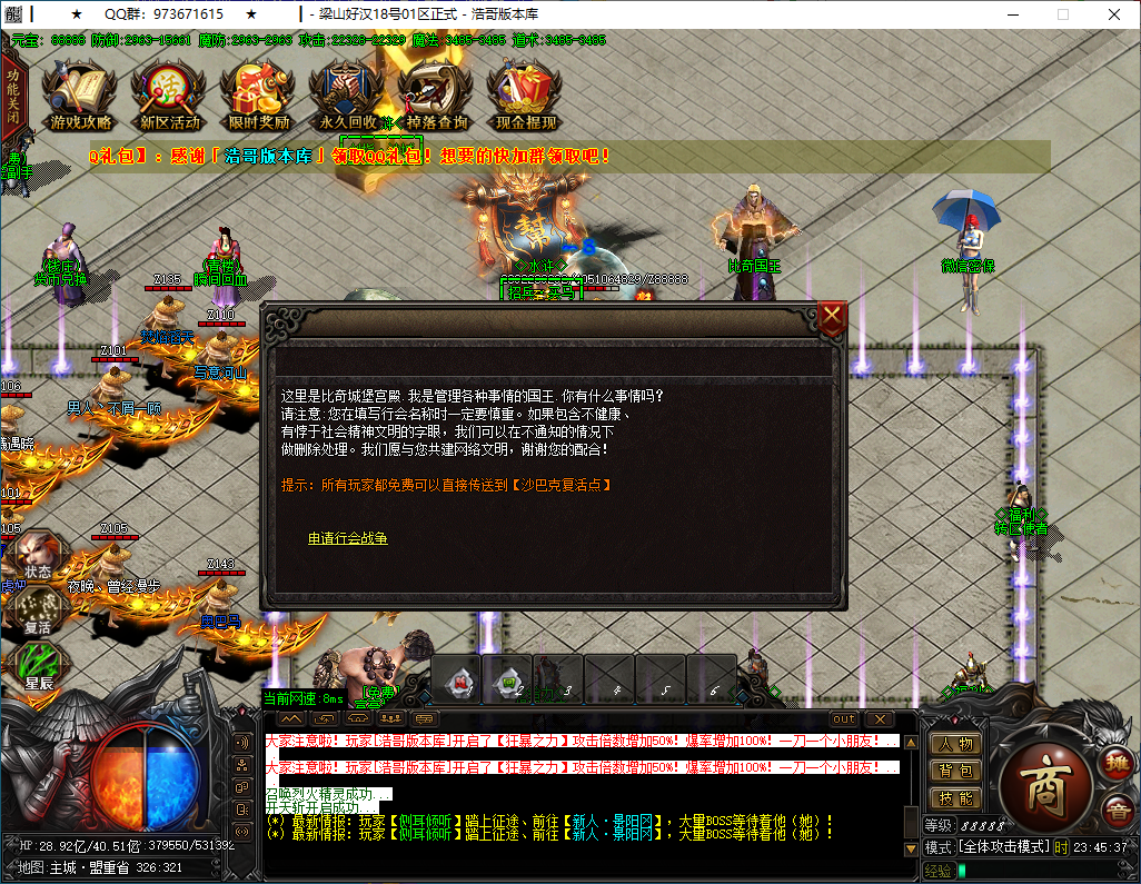 QQ20250114-234538.png