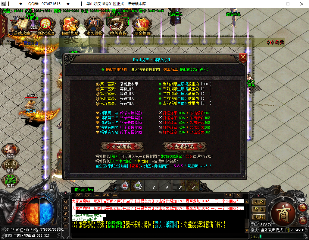 QQ20250114-234547.png