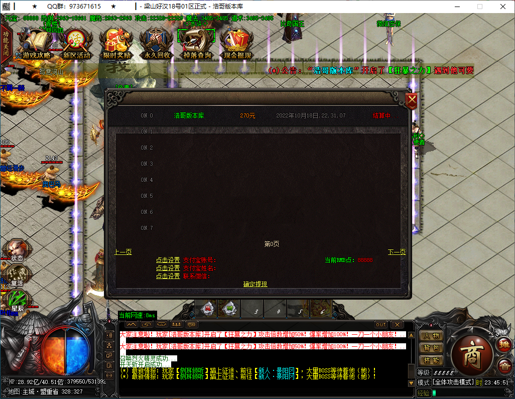 QQ20250114-234553.png