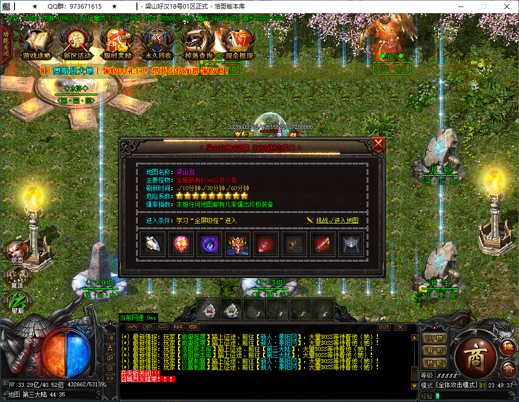 QQ20250114-234939.png