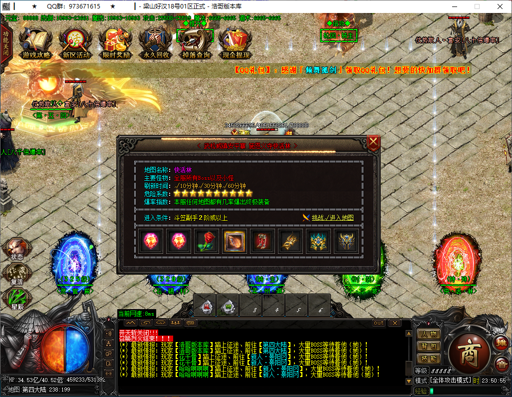 QQ20250114-235057.png