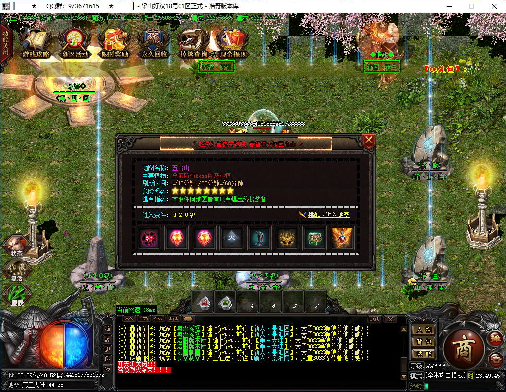 QQ20250114-234946.png