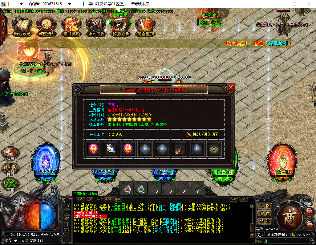 QQ20250114-235053.png