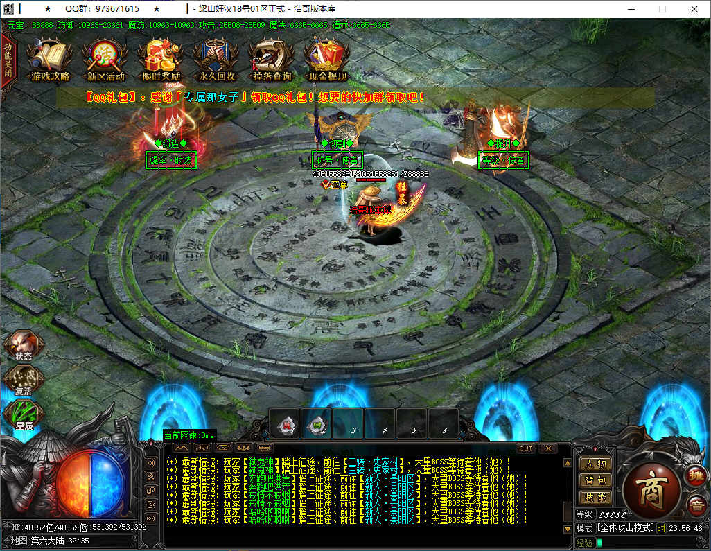 QQ20250114-235647.png