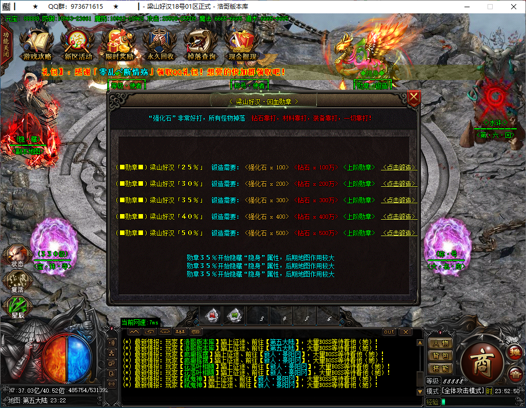 QQ20250114-235252.png