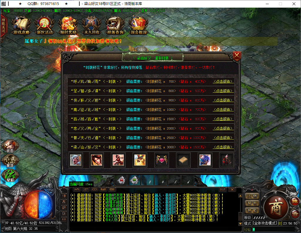 QQ20250114-235651.png