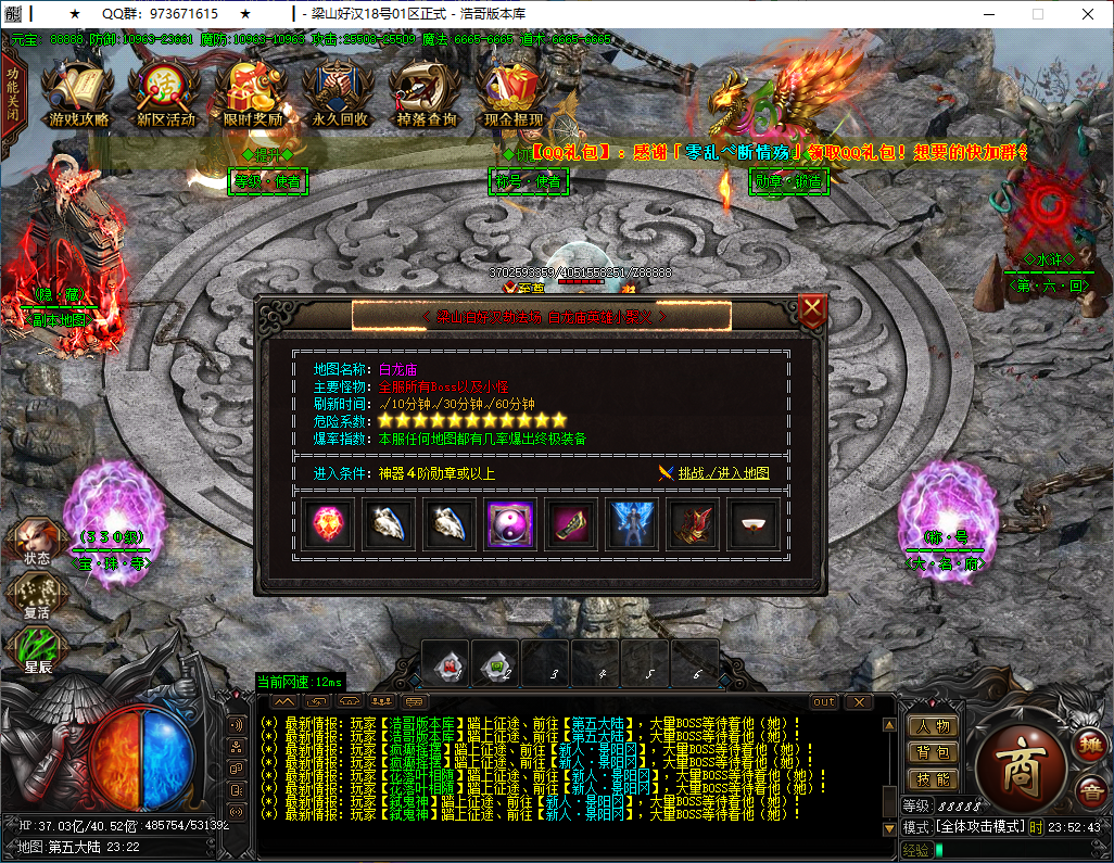 QQ20250114-235244.png