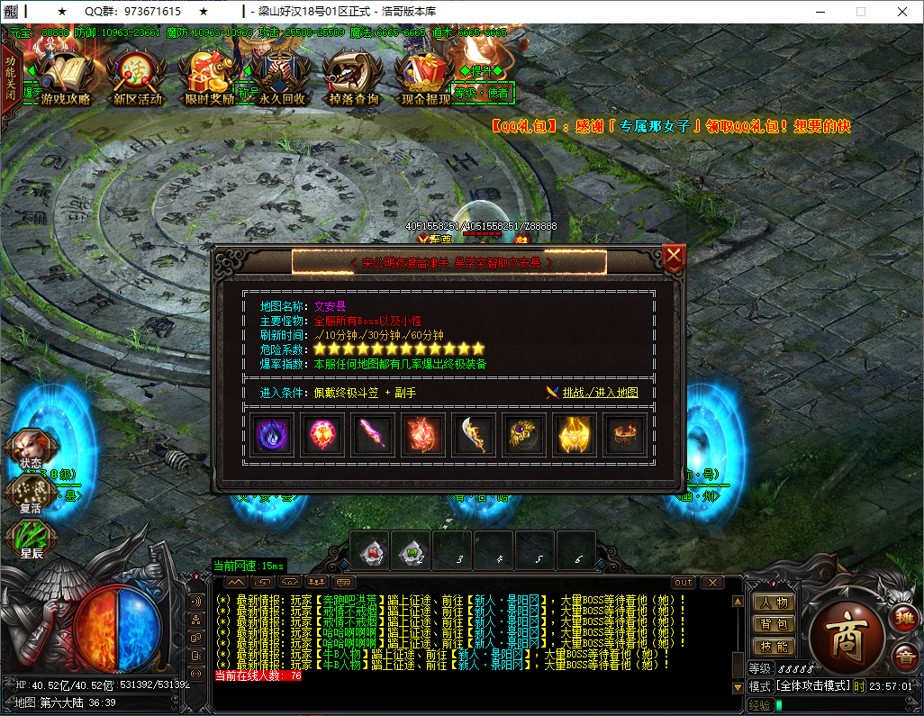 QQ20250114-235703.png