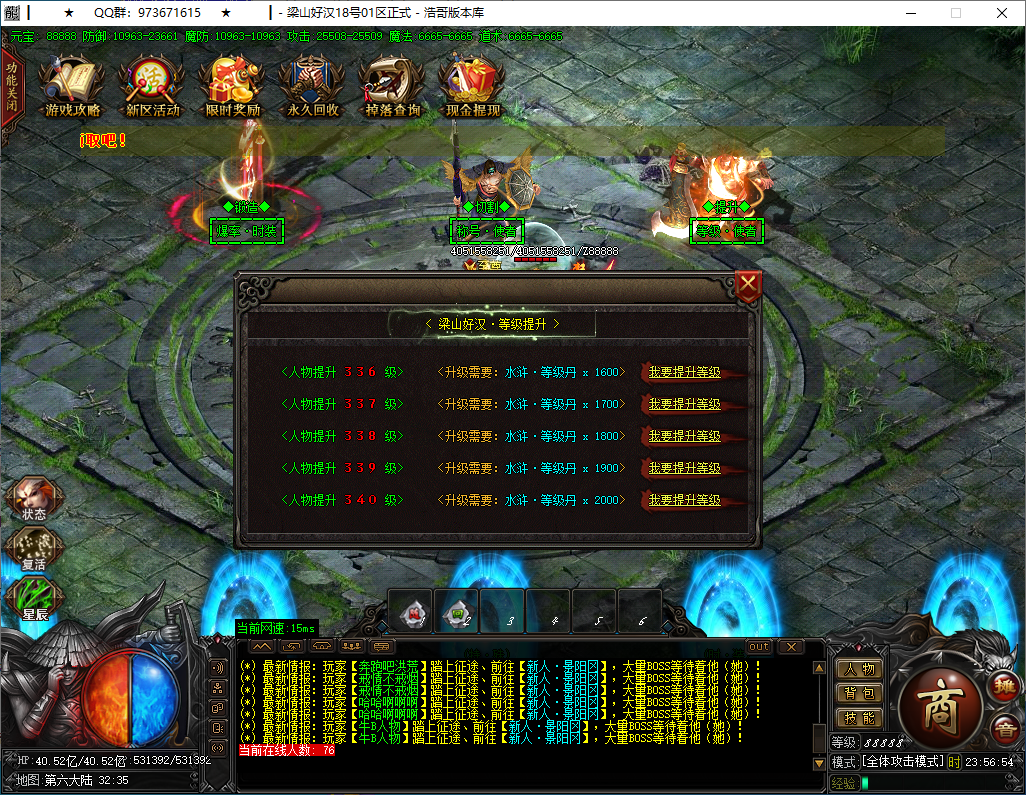 QQ20250114-235656.png