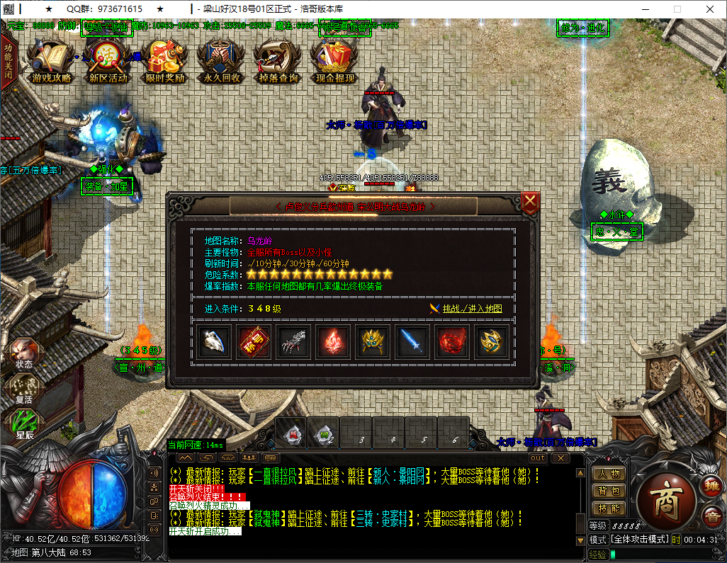 QQ20250115-000432.png